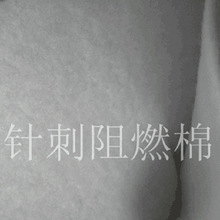 耐高溫過濾棉空氣阻燃過濾棉河南無紡布濾棉 耐高溫防火過濾棉