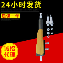 金馬三代自動粉末靜電噴槍 往復機 自動升降機噴塗配件 廠家直銷