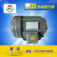 原裝台灣群策 7.5HP-4P 液壓油泵專用卧式電機 5.5KW C7B-43B0
