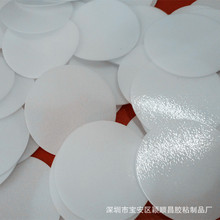廠家批發食品級PE覆膜墊片白色帶膠pe瓶蓋密封內墊發泡棉墊圈直供