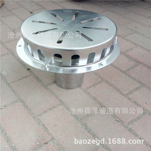 不銹鋼87型雨水斗 虹吸雨水斗24 37側排雨水斗  鑄鐵雨水斗