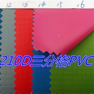 F؛Nۜ]210DָPVC210ָPVCţִ