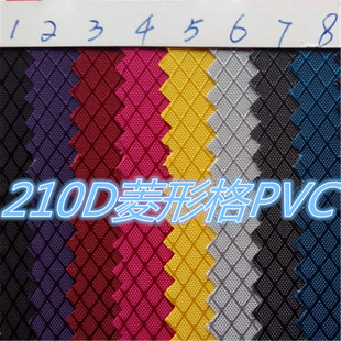 F؛]210DθPVCߏ210θPVCţִ