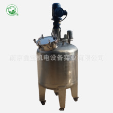 現貨攪拌罐  常壓儲罐 多功能不銹鋼液體攪拌罐 桶狀攪拌混合機