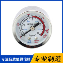 廠家專業生產Y40壓力表 普通壓力表  水壓力表 氣壓表 壓力儀表