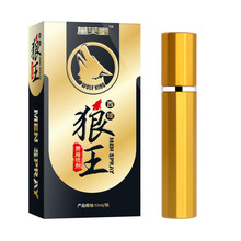 狼王男用噴劑10ml 男性液成人用品