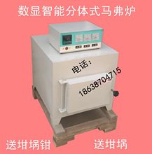 SX2-12-10A馬弗爐 熱處理爐 退火淬火爐 工業電爐 高溫箱式電阻爐