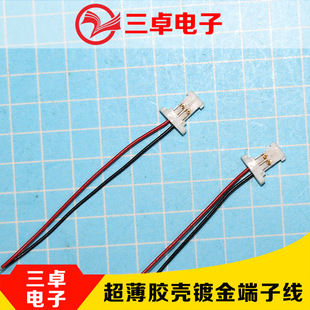 F؛Molex 51146-0200Ʒg1.25MMz僽Ӿ