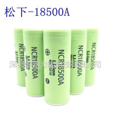 現貨庫存!原裝18650鋰電池, 松下NCR18500A 2040mah 攝像機適用