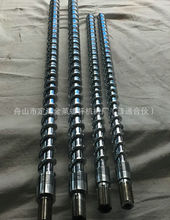 電線電纜擠出螺桿廠家供應 交聯電線電纜擠出螺桿優良電線電纜擠