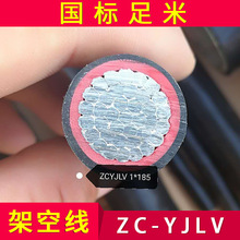 天津津貓供應電力電纜yjlv16-300 絕緣架空線 yjlv電纜高壓