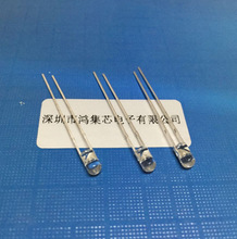 3mm無邊透明光敏接收管光控開關紅外940nm傳感器LED燈珠二極管