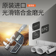 三豐數顯內徑千分尺內徑千分尺345-250 5-30mm內測螺旋測微儀