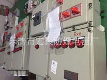 防爆變頻配電箱|防爆電源|防爆配電箱|防爆鑄鋁電源箱
