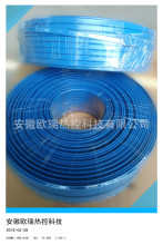 供應發熱電纜管道保溫防凍系統/管道加熱保溫系統/發熱電纜代理