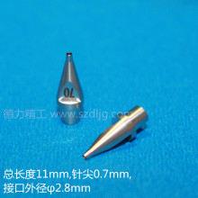 不銹鋼精密點膠針頭分體式無牙噴嘴非標針頭外徑2.8mm總長11mm