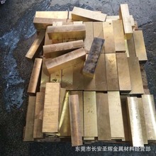 原裝進口C92300 錫青銅棒  錫青銅板 錫青銅合金 材料保證
