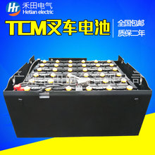 廠家銷售FB30-6叉車電瓶VSDX450M TCM電動叉車蓄電池72V450Ah