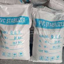 廠家供應 鉛鹽復合穩定劑 PVC塑料用無塵熱穩定劑 內外潤滑性能好