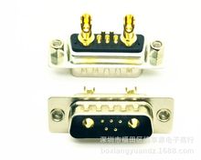 車針鍍金大電流D-SUB 7W2公頭后鉚空心螺母M3連接器焊線式5+2插頭