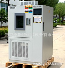 新品試驗箱 泰斯特溫濕度工廠高低溫試驗箱高低溫交變試驗箱