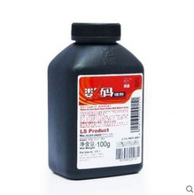 萊盛碳粉 聯想LT2822 LT2922墨粉2200 2250 7205 7215 7250 7260