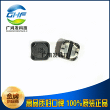 CDRH127NP-150MC 貼片功率屏蔽電感15UH 全新原裝進口