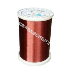 耐高溫漆包銅線 電機漆包線 QXY220級高溫高壓防電暈漆包銅線