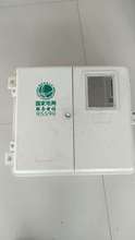 SMC\DMC玻璃纖維箱三相1表位動力箱電表箱 帶鎖電能計量箱 配電箱