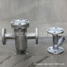 供應 LPG-20甲醇過濾器Y型管道過濾器 質量保證