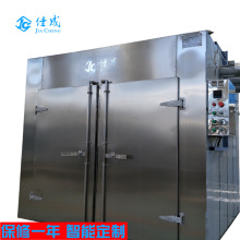 氣流工業熱風循環烘箱ct-c葯材枸杞茶葉金銀花烘干機佛香烘干設備