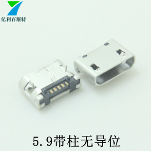 SҹƷ|USBϵMicroUSB5PinNƬ5.9gƽڎ~USB