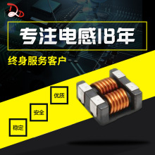 ACM7060-701-2PL-TL01專業共模電感EMC貼片濾波器扼流圈7060-301