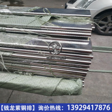 廠家供應T2鍍錫紫銅排 鍍錫接地匯流紅銅母排 3*25mm 5*50mm