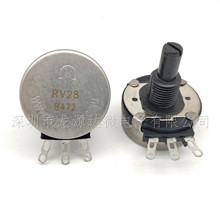 RV28P-B472 電焊機單聯旋鈕電位器 替代WTH118-2W-4.7K 4K7 RV28