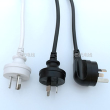 SAA三插 RCM標准澳大利亞電源線 AS/NZS澳規三芯電源線帶絕緣插頭