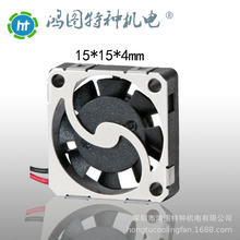 1504微型散熱扇微型靜音視頻傳輸散熱風扇15*15*4mm軸流風扇廠家
