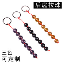 SM成人透明后庭拉珠g點后庭女用自慰器 另類肛塞后庭刺激情趣用品