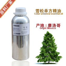 廠家 雪松單方精油批發-雪松精油原料供應-植物精油