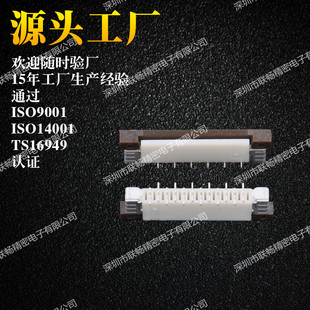 1.0mm 4.6 N_λ խi FPCB8P