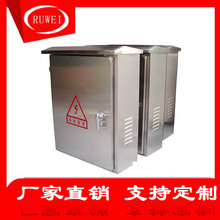 定做201不銹鋼戶外電氣開關小型配電櫃控制304落地配電箱配電櫃