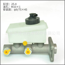 適用於中興旗艦皮卡制動主缸 HL0007制動總泵 剎車總泵制動閥