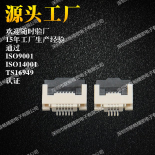 tO䌣0.5mm 2.0H w½ FPCB12P