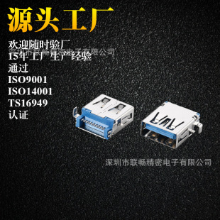 USB3.0 USBĸ USBB USBĸ USBĸ^ USBw usbĸ