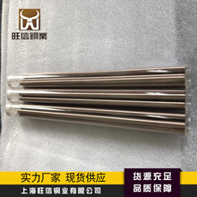 鎢滲銅國標合金鎢銅板W80Cu20電阻焊電極合金W152耐高溫
