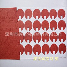 直供缺口18650電池絕緣墊片單節電池絕緣面墊 空心實心電池絕緣片