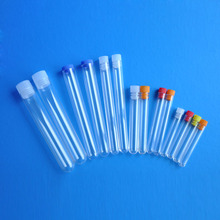 整包外徑12/ 13/15/16/20/25mm 硬質塑料帶塞樣品透苯試管