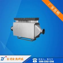 台優電熱風道電加熱器 廠家保修一年非標訂做CE認證干燒型電熱管