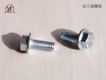 六角法蘭面螺栓M6*16，鍍鋅，GB5787