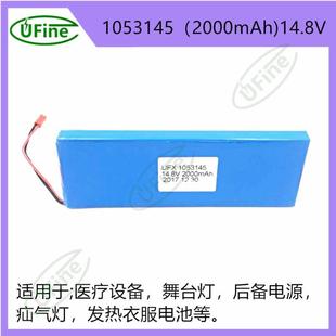 414.8V 2000mAh  ԴOO䣬̨tO